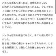 ヒメ日記 2025/06/11 17:59 投稿 あまね FORTE