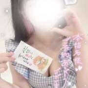 ヒメ日記 2025/06/14 17:59 投稿 あまね FORTE