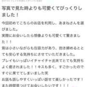 ヒメ日記 2025/07/06 09:39 投稿 あまね FORTE