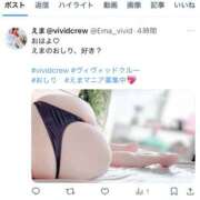 ヒメ日記 2025/07/04 15:42 投稿 えま VIVIDCREW十三店