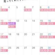 ヒメ日記 2025/07/25 12:15 投稿 えま VIVIDCREW十三店