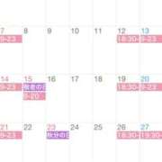 ヒメ日記 2025/08/28 12:34 投稿 えま VIVIDCREW十三店