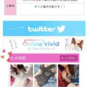 ヒメ日記 2025/11/02 15:00 投稿 えま VIVIDCREW十三店