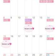 ヒメ日記 2026/02/01 09:05 投稿 えま VIVIDCREW十三店