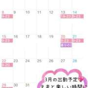 ヒメ日記 2026/02/28 12:15 投稿 えま VIVIDCREW十三店