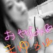 ヒメ日記 2025/07/25 01:23 投稿 谷口まゆか ミスターダンディー