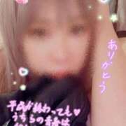 ヒメ日記 2026/02/26 05:03 投稿 谷口まゆか ミスターダンディー