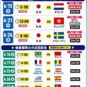 ヒメ日記 2026/06/13 03:49 投稿 秋山ななみ 断りきれない美人マッサージ嬢たち