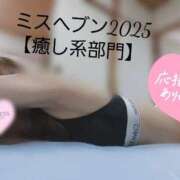 ヒメ日記 2025/09/28 23:24 投稿 みはる プリンセスセレクション姫路