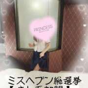 ヒメ日記 2025/09/30 01:51 投稿 みはる プリンセスセレクション姫路