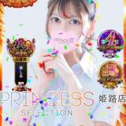 ヒメ日記 2025/11/12 18:46 投稿 みはる プリンセスセレクション姫路