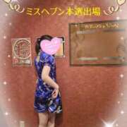 ヒメ日記 2025/11/13 14:03 投稿 みはる プリンセスセレクション姫路