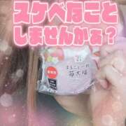 ヒメ日記 2026/01/21 14:44 投稿 みはる プリンセスセレクション姫路