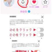 ヒメ日記 2026/03/23 18:44 投稿 みはる プリンセスセレクション姫路