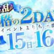 ヒメ日記 2026/07/15 19:53 投稿 みはる プリンセスセレクション姫路