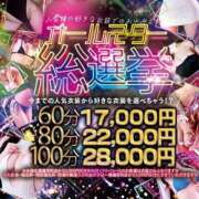ヒメ日記 2025/03/25 12:01 投稿 フワリ【ドM過ぎるGの暴力】 ドMなバニーちゃん和歌山店