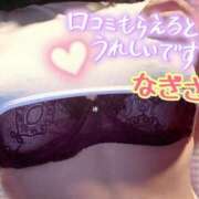 ヒメ日記 2025/03/14 15:21 投稿 なぎさ ママれもん錦糸町店