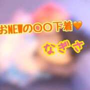 ヒメ日記 2025/03/15 17:44 投稿 なぎさ ママれもん錦糸町店