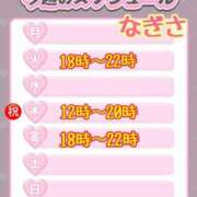 ヒメ日記 2025/03/17 11:29 投稿 なぎさ ママれもん錦糸町店