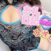 ヒメ日記 2025/03/19 10:26 投稿 なぎさ ママれもん錦糸町店