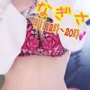 ヒメ日記 2025/03/19 11:49 投稿 なぎさ ママれもん錦糸町店