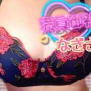 ヒメ日記 2025/03/21 12:40 投稿 なぎさ ママれもん錦糸町店