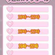 ヒメ日記 2025/03/24 09:23 投稿 なぎさ ママれもん錦糸町店