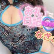 ヒメ日記 2025/03/24 11:12 投稿 なぎさ ママれもん錦糸町店