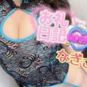 ヒメ日記 2025/03/24 11:15 投稿 なぎさ ママれもん錦糸町店