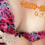 ヒメ日記 2025/03/25 09:55 投稿 なぎさ ママれもん錦糸町店