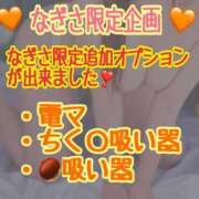 ヒメ日記 2025/03/26 13:55 投稿 なぎさ ママれもん錦糸町店