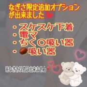 ヒメ日記 2025/03/27 13:52 投稿 なぎさ ママれもん錦糸町店