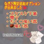 ヒメ日記 2025/03/27 14:05 投稿 なぎさ ママれもん錦糸町店