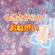 ヒメ日記 2025/03/31 15:57 投稿 なぎさ ママれもん錦糸町店