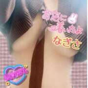 ヒメ日記 2025/04/10 18:17 投稿 なぎさ ママれもん錦糸町店