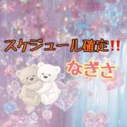 ヒメ日記 2025/04/22 16:27 投稿 なぎさ ママれもん錦糸町店