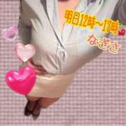 ヒメ日記 2025/04/28 15:37 投稿 なぎさ ママれもん錦糸町店