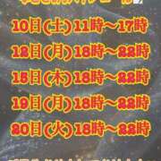 ヒメ日記 2025/05/07 13:57 投稿 なぎさ ママれもん錦糸町店