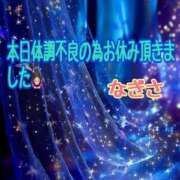 ヒメ日記 2025/05/20 13:57 投稿 なぎさ ママれもん錦糸町店