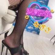 ヒメ日記 2025/11/12 19:57 投稿 なぎさ ママれもん錦糸町店