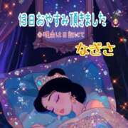 ヒメ日記 2025/11/19 11:47 投稿 なぎさ ママれもん錦糸町店