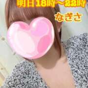 ヒメ日記 2025/12/11 13:27 投稿 なぎさ ママれもん錦糸町店