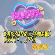 ヒメ日記 2026/05/13 14:47 投稿 なぎさ ママれもん錦糸町店