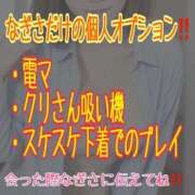 ヒメ日記 2026/06/11 18:07 投稿 なぎさ ママれもん錦糸町店