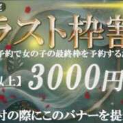 ヒメ日記 2025/04/19 22:02 投稿 りりか TALENT（タレント）