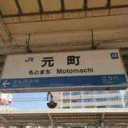 ヒメ日記 2025/05/14 18:04 投稿 和水（なごみ） PLUS難波店
