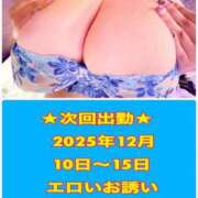 工口かのん ★次回出勤★ 五十路マダム 浜松店(カサブランカグループ)