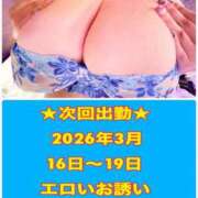 ヒメ日記 2026/02/27 00:12 投稿 工口かのん 五十路マダム 浜松店(カサブランカグループ)