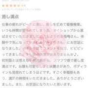 ヒメ日記 2025/03/22 20:16 投稿 みどり 金瓶梅(きんぺいぱい)(雄琴)