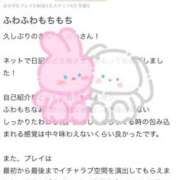 ヒメ日記 2025/06/11 13:24 投稿 みどり 金瓶梅(きんぺいぱい)(雄琴)